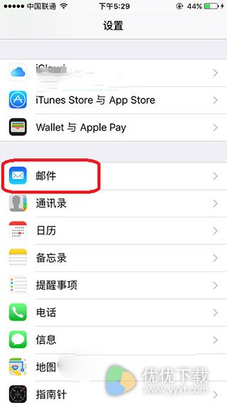 iPhone设置邮件签名教程