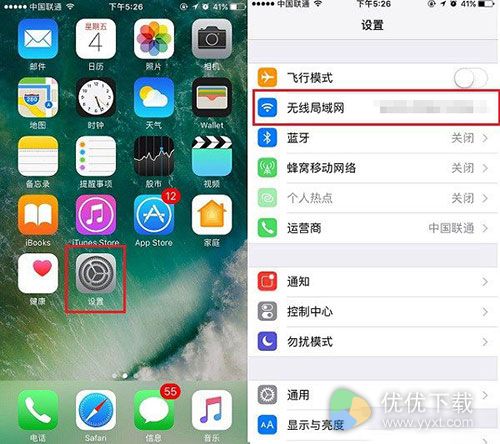 iPhone7设置DNS详细教程2