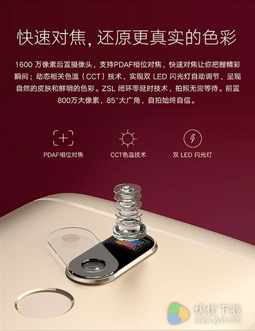 联想调整后全新手机来袭 Moto M售价仅要1999    6