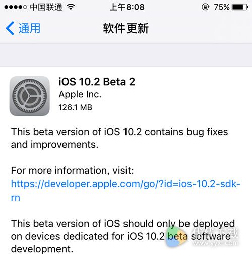 iOS10.2 Beta2更新内容介绍