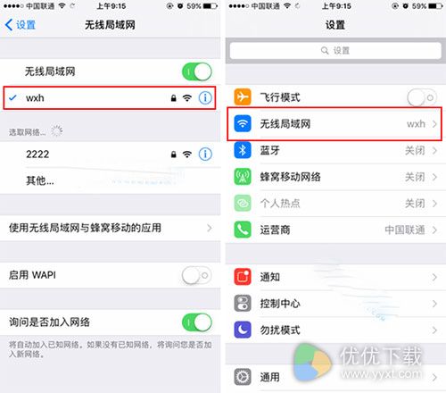 通过OTA方式升级iOS10.2 Beta2教程