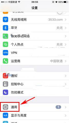 iPhone7关闭Siri建议教程3