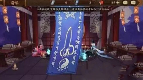 阴阳师蓝符获得方法介绍