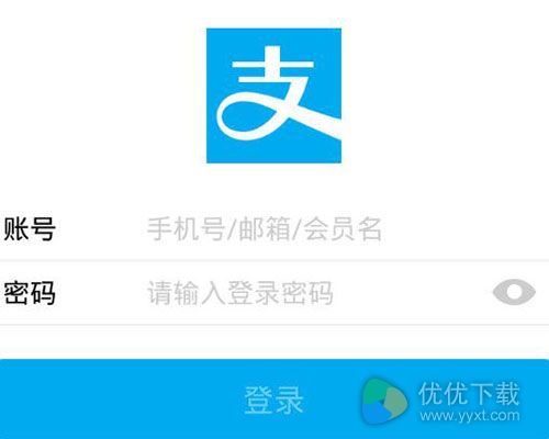 支付宝芝麻信用红包密令进入方法教程