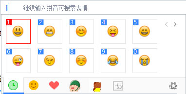 如何玩转百度拼音表情2
