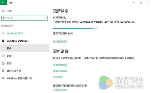 Windows 10周年更新正式版14393.447推送2