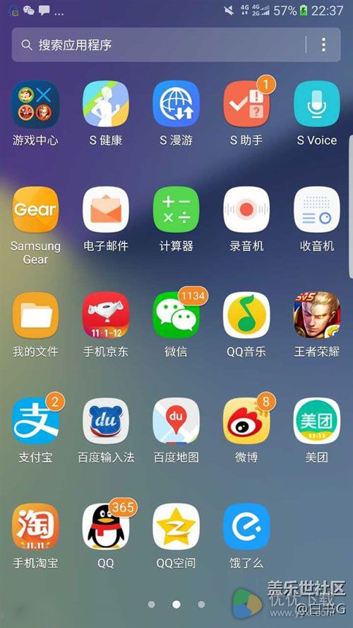 三星Android7.0截图、新特性曝光：巨流畅!2