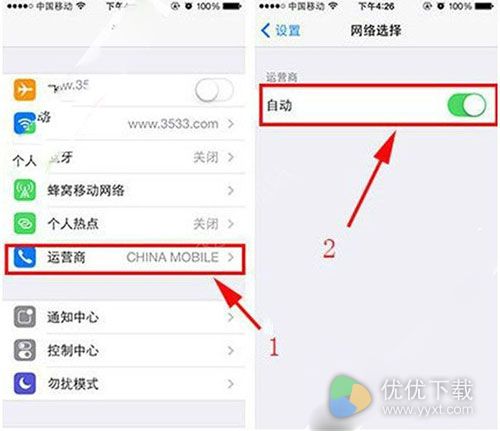 iPhone7显示无服务解决办法