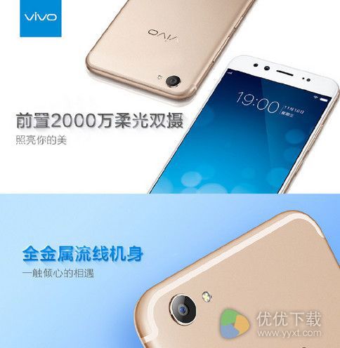 vivo x9plus配置怎么样