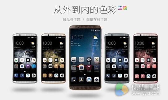 中兴新机ZTE BV0800现身预装Android7.0系统