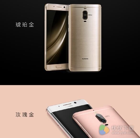 华为mate9 Pro和mate9哪个好用