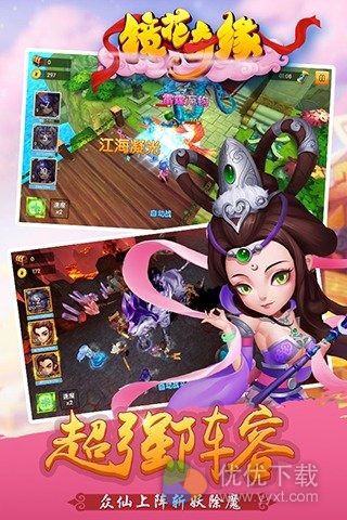 镜花奇缘安卓版 v1.3.0