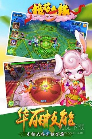 镜花奇缘安卓版 v1.3.0