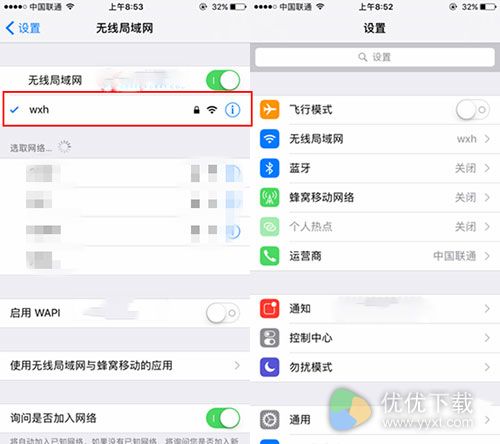 iOS10.2 Beta3升级需要注意事项2