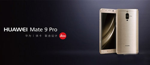 Mate 9 Pro配置大曝光 前置指纹识别5.5寸大屏幕