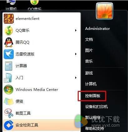 Win7系统电脑有杂音怎么处理