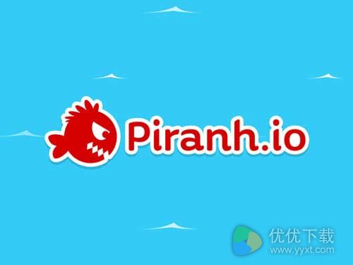 《Piranh.io》测评：大鱼吃小鱼，小鱼吃人