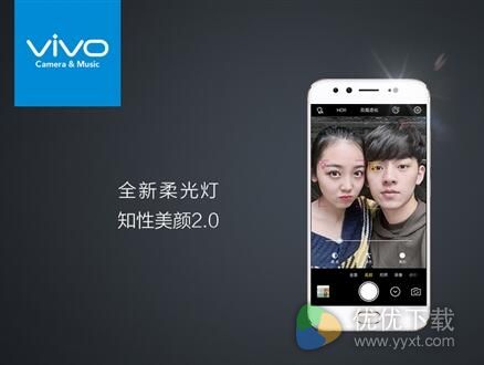 2000+800万像素双自拍！vivo X9正式发布