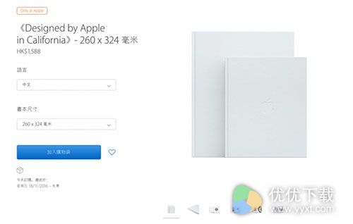 苹果设计历史精装书开卖 最低也要1400