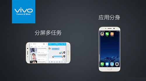 vivo发布了顶级机皇Xplay6 双曲面+双摄+Hi-Fi9