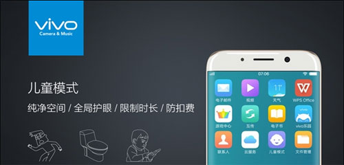 vivo发布了顶级机皇Xplay6 双曲面+双摄+Hi-Fi11