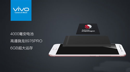 vivo X9 Plus正式发布2