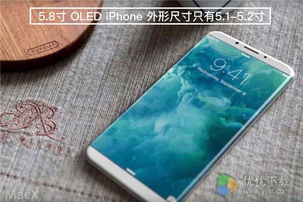 凯基证券分析师郭明錤：iPhone8将降价 OLED版本为主打旗舰