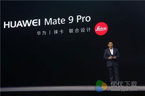 华为Mate9 Pro价格是多少