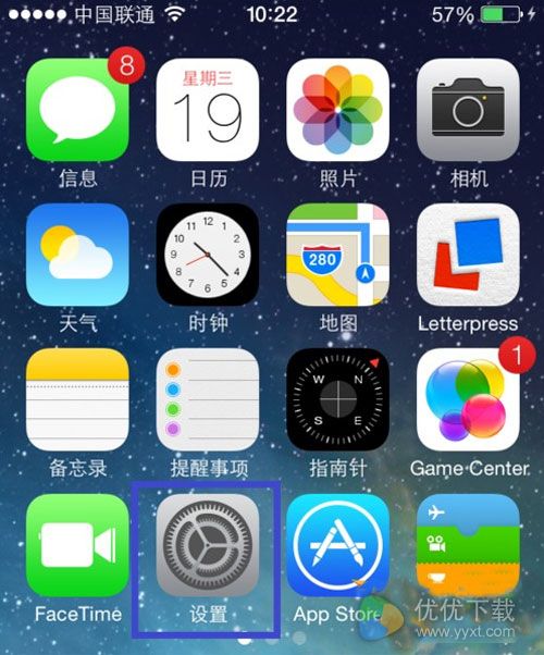 iphone6 plus锁屏声怎么关闭