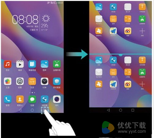 华为荣耀6x怎么开启分屏功能呢?