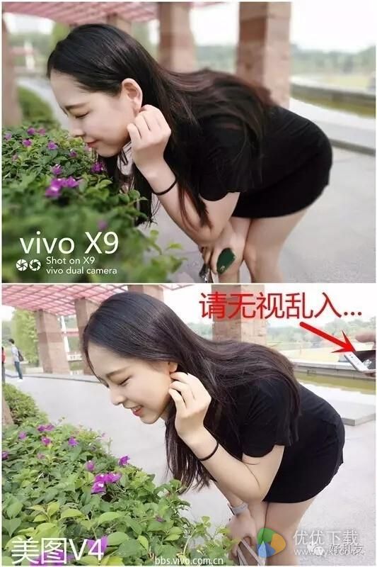 vivo X9、美图V4美颜自拍对比：妹子选择了...