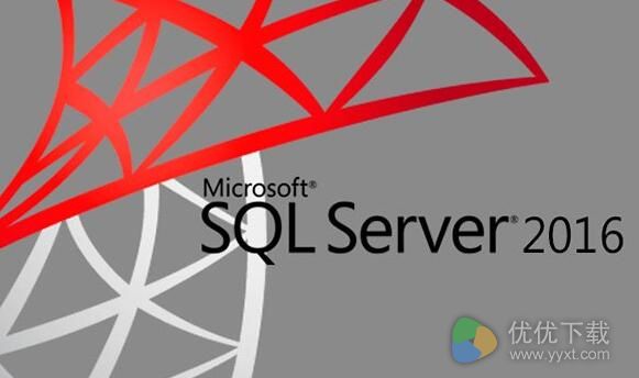 微软SQL Server企业管理器16.5发布下载