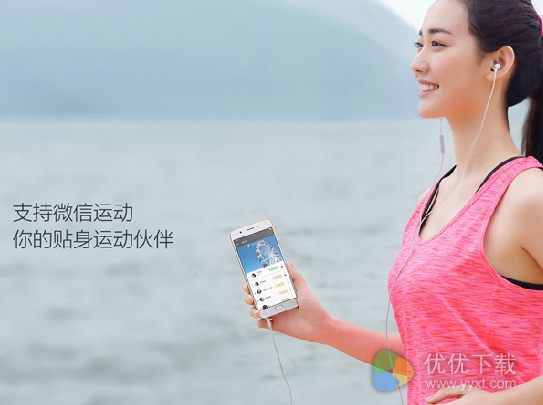 OPPO A59S截屏/截图的三种方法