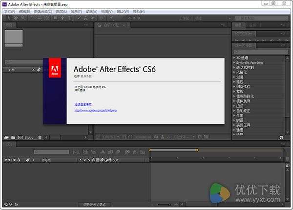 Adobe After Effects CS6