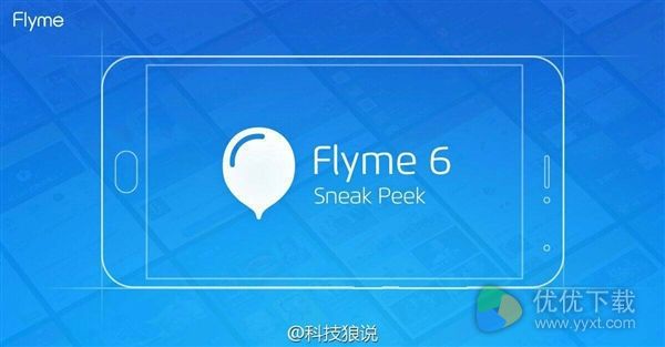 魅族Flyme 6发布时间公开