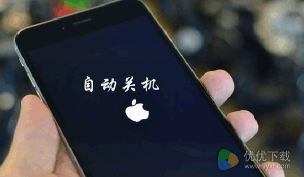 iPhone6s怎么免费更换电池?