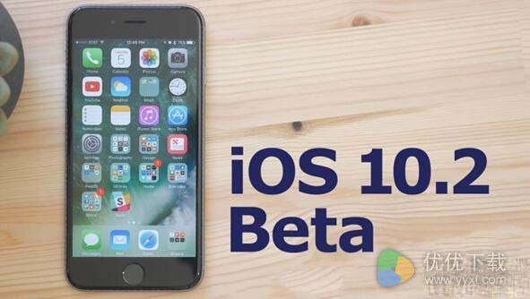 苹果发布iOS10.2第四个测试版