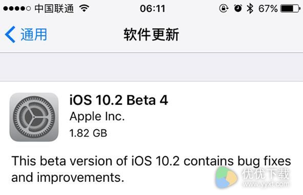 苹果iOS10.2 Beta4固件下载大全