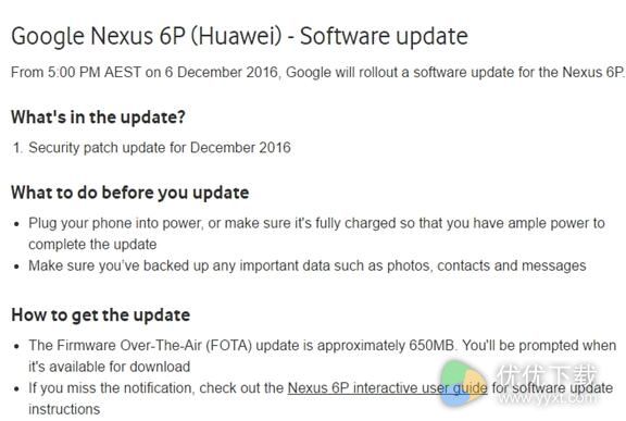 Android 7.1正式版：12月5日开始推送