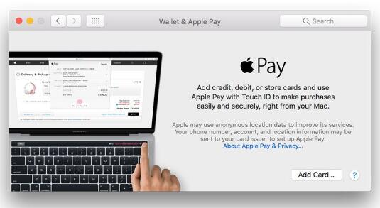 在MBP上添加指纹和银行卡