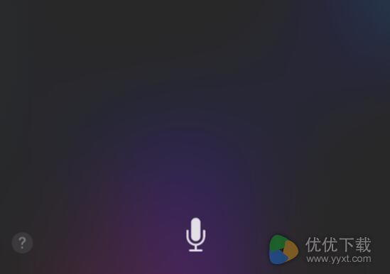 简单易用：可通过Siri更改的十项系统设置