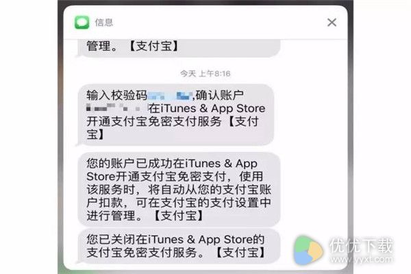 问道手游怎么用支付宝充值