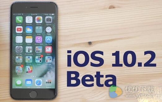 苹果iOS10.2增加了新壁纸/表情