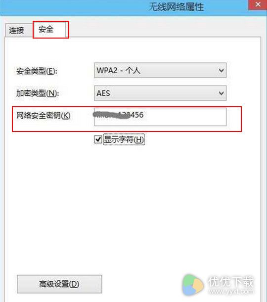 wifi密码查看技巧