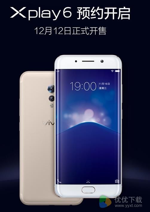 萌神代言！vivo Xplay6今天开启预约