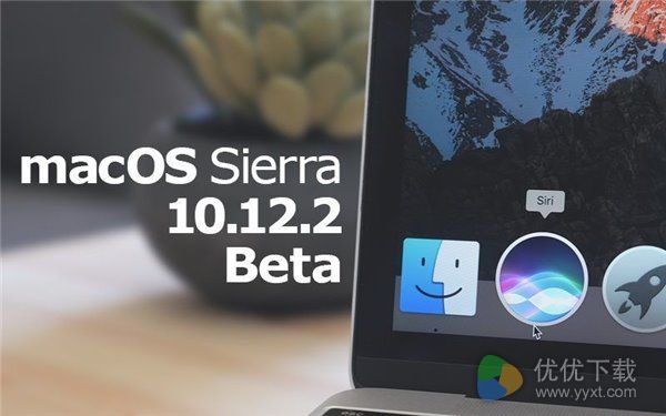 苹果macOS 10.12.2 Beta6更新发布了