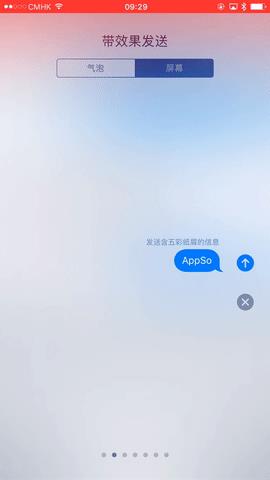 苹果iOS10.2升级了什么？