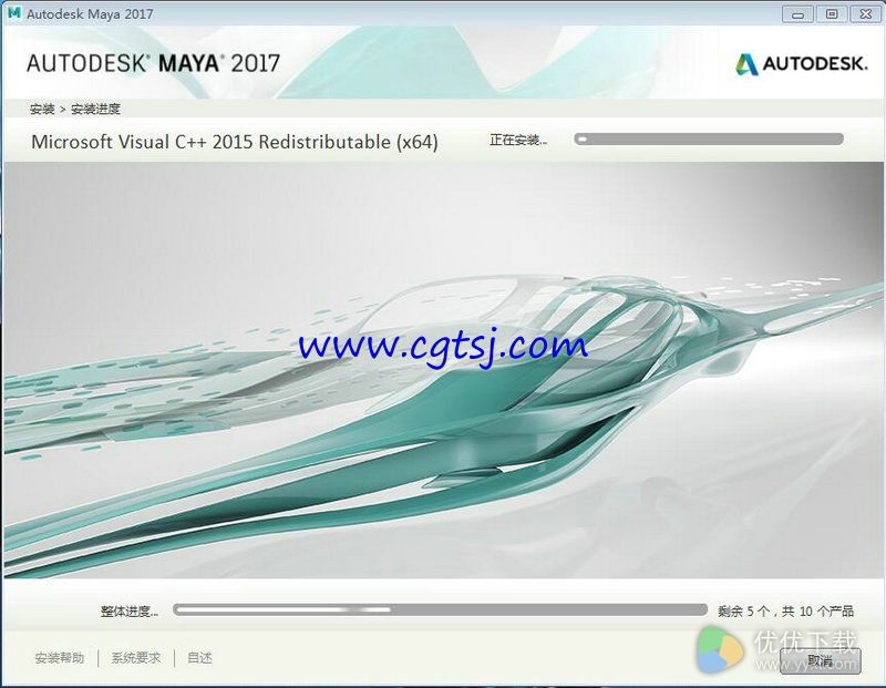 Maya2017怎么激活？