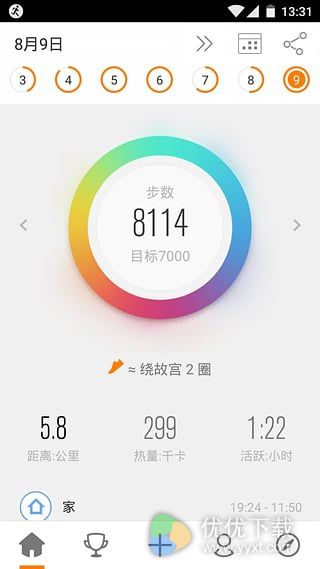 乐动力安卓版 v6.8.0