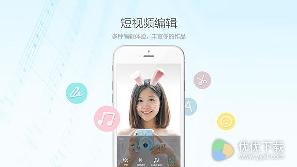 iPhone QQ 6.6.2 正式版发布